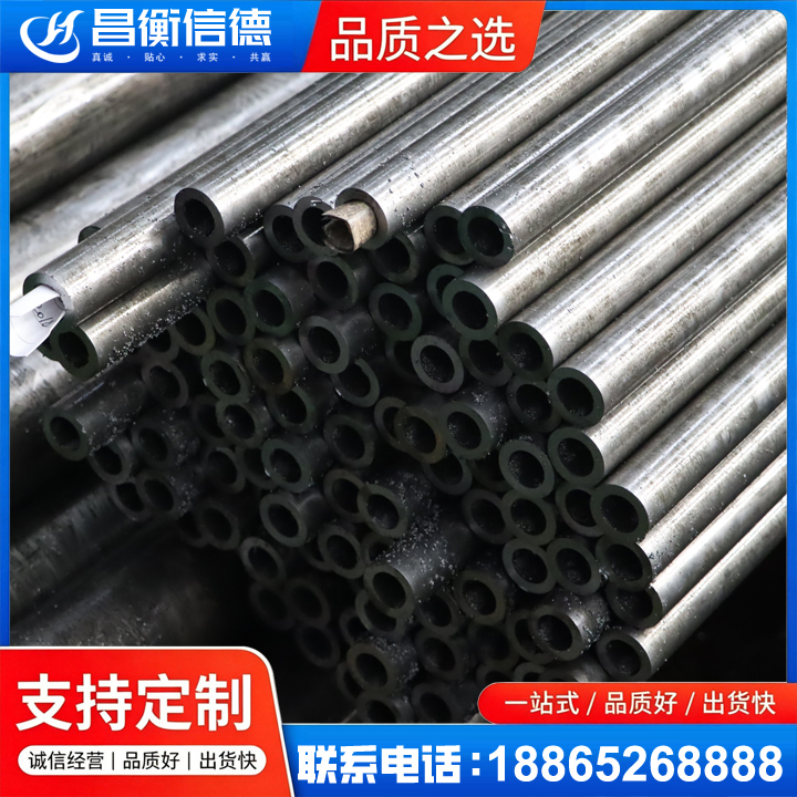 吉阳GCr15精密钢管