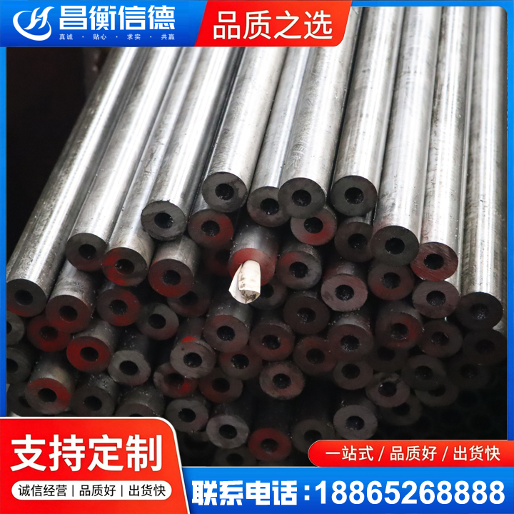 吉阳20#精密钢管