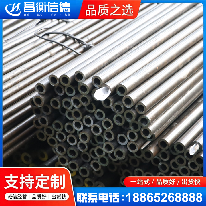 吉阳液压油缸用精密钢管