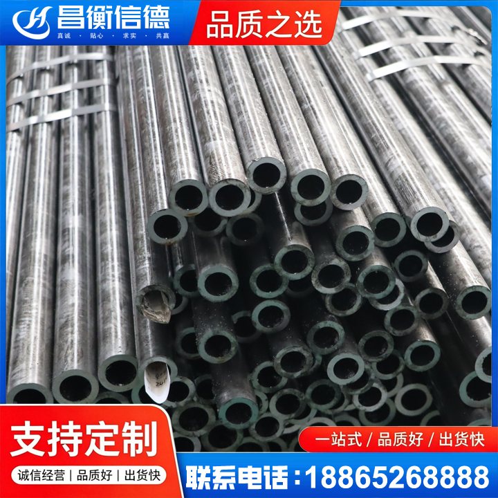 吉阳45#精密钢管