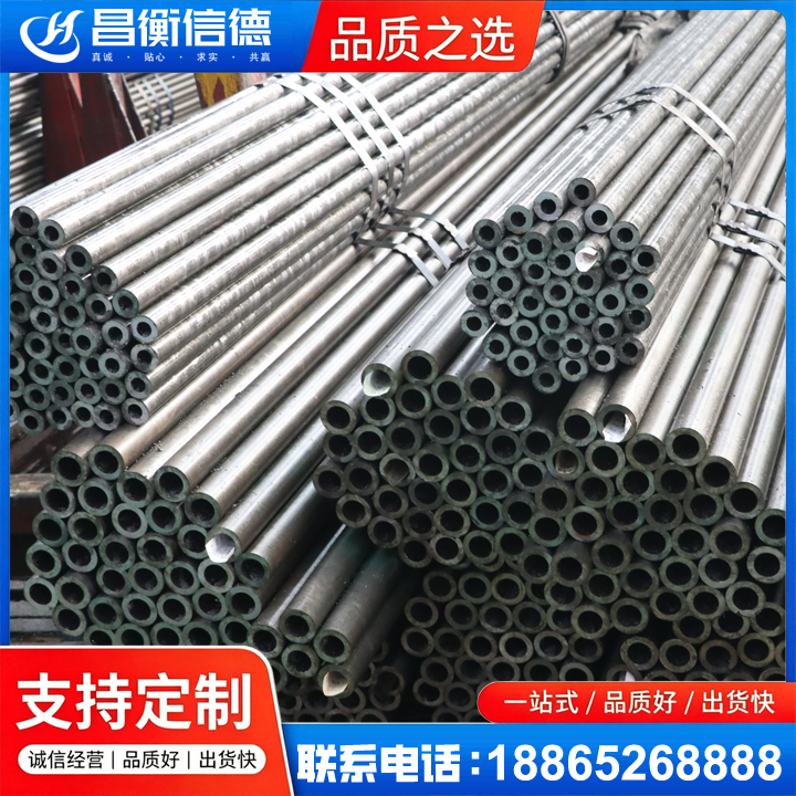 吉阳光亮精密钢管